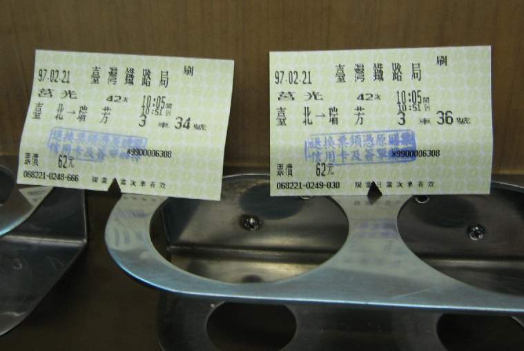 TW_0117.JPG