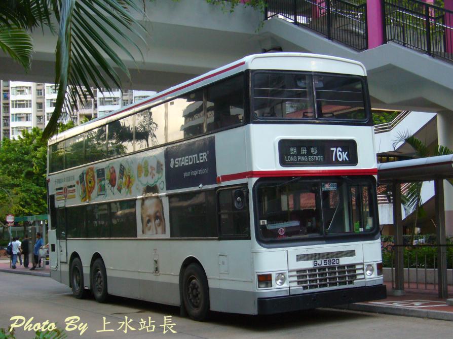 AD_GJ5920_K_U_76K.JPG