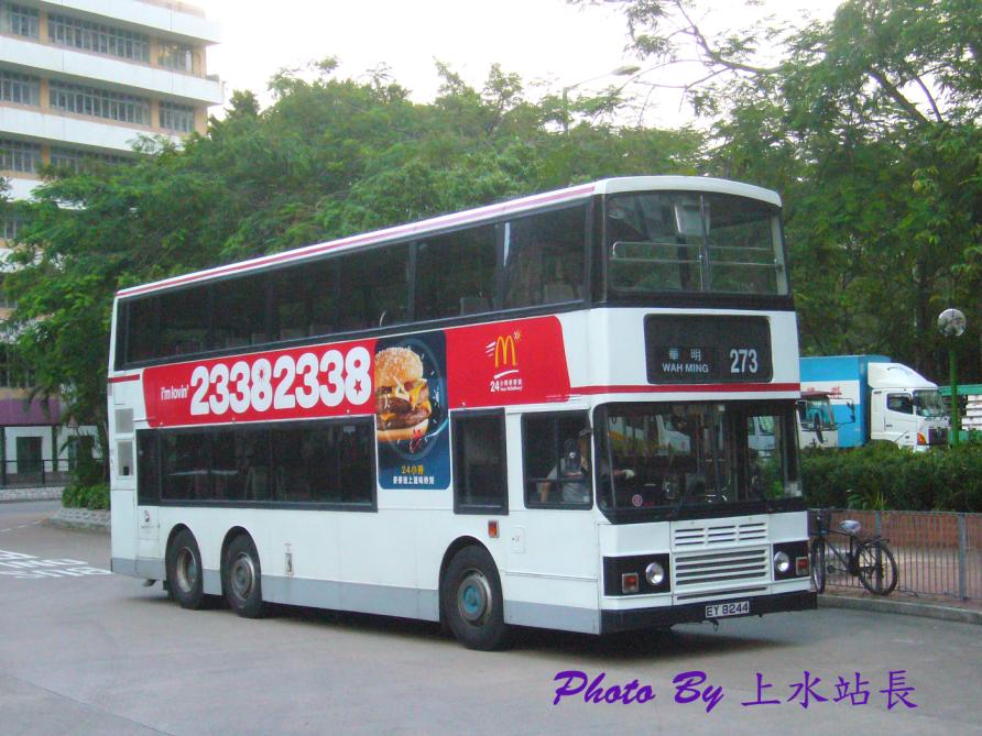 AL_EY8244_S_273.JPG