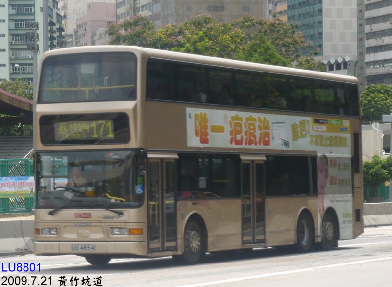 ATR290-171.jpg