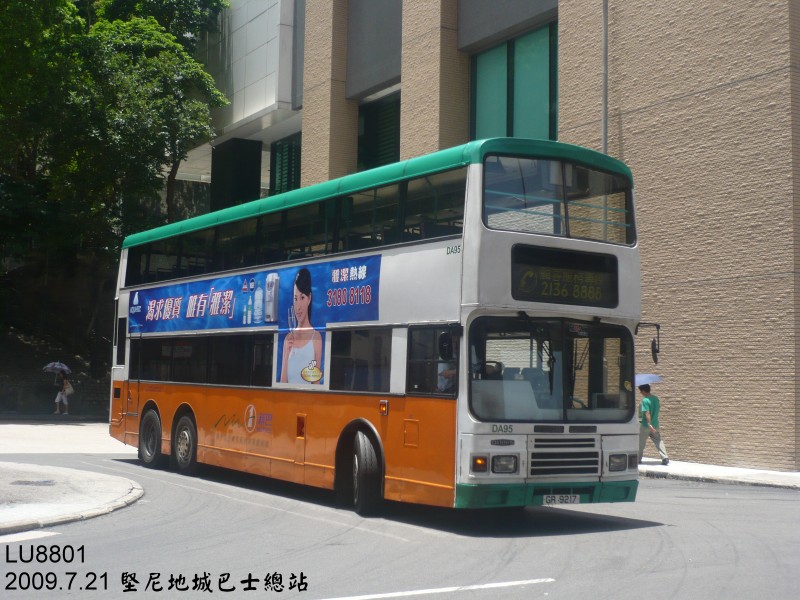 DA95-NWFB.jpg