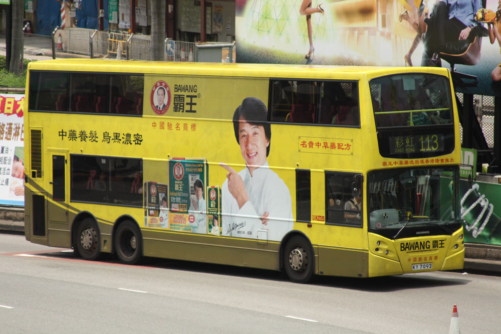 KY7092-113 i.JPG