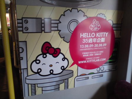 KITTY 6007.JPG