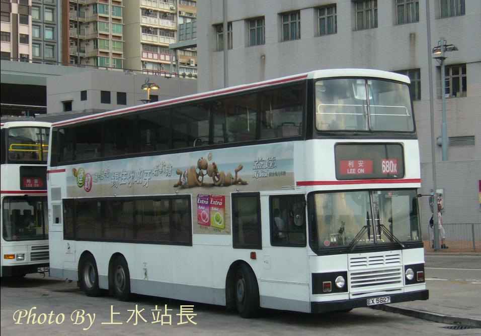 AL_EX5627_S_680x.jpg