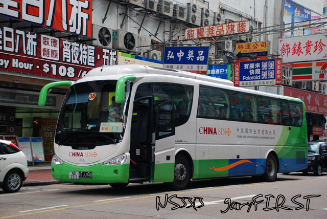ns3313.jpg