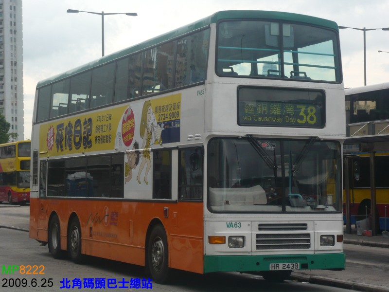 VA63-38(1).jpg