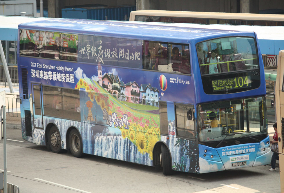 LJ5057-104.JPG