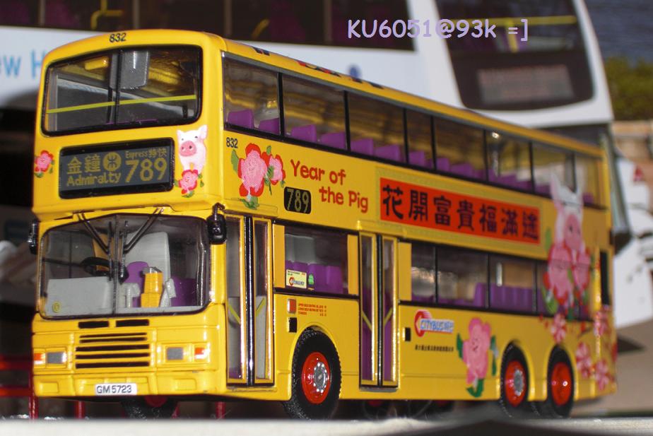 GM5723.jpg