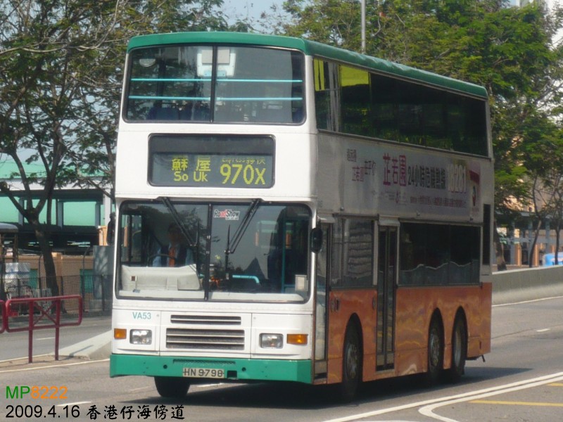 VA53-970X.jpg
