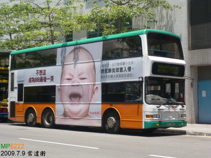 3350-NWFB.jpg