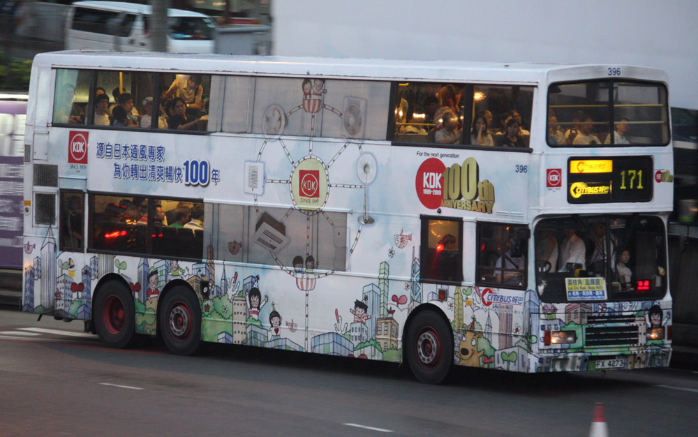 396-171.JPG