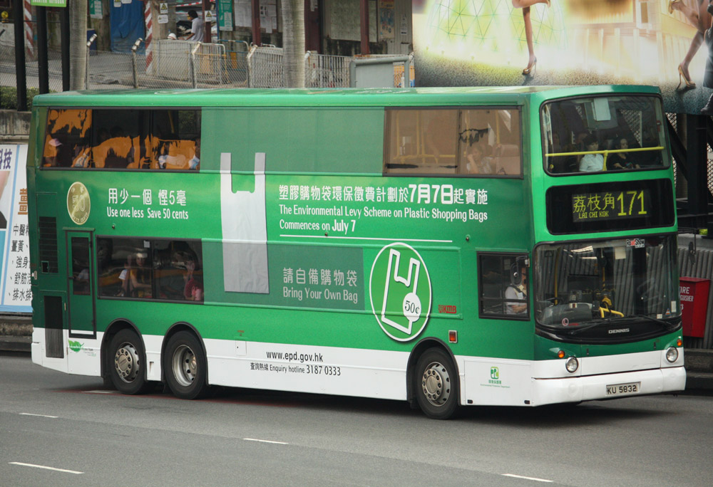 KU5832-171 (1).JPG