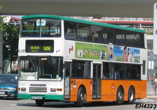 HP6260_506.jpg
