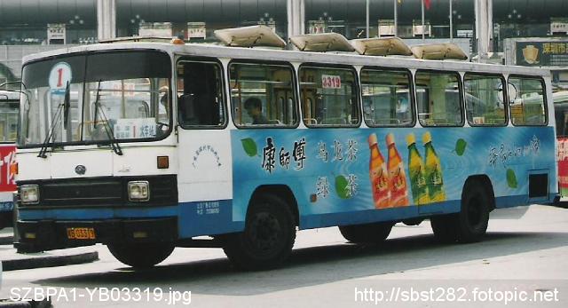 SZBPA1-YB03319.jpg