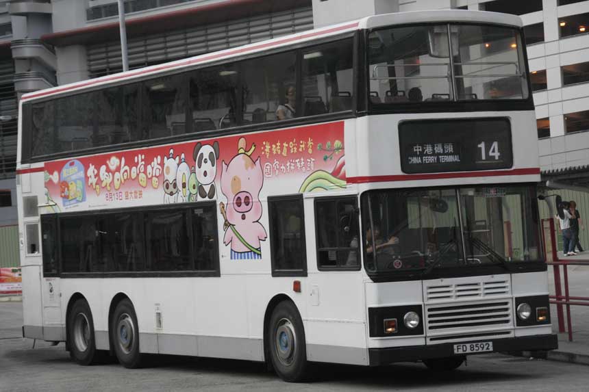 AL87 FD8592.jpg