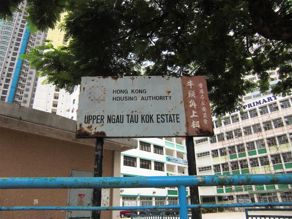 UPPER_NGAU_TAU_KOK_EST_BOARD.JPG