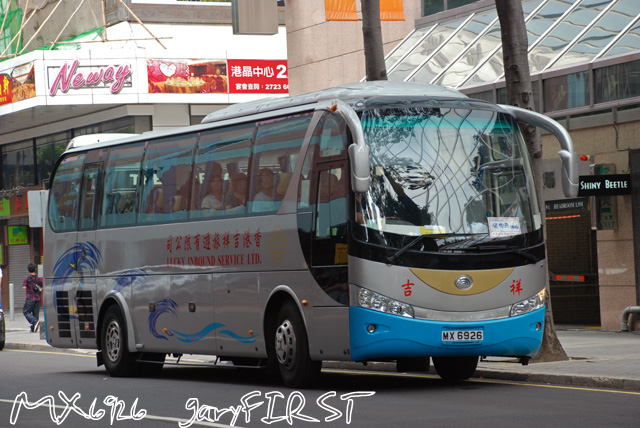 mx6926-2.jpg
