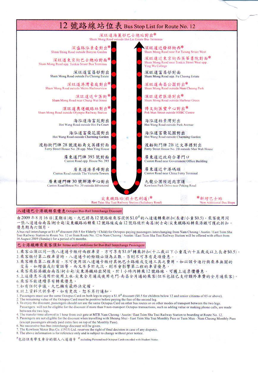 KMB12_02.jpg