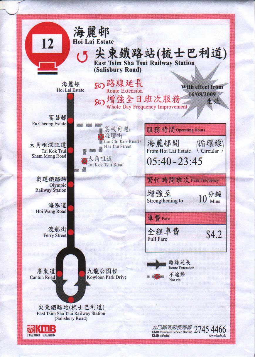KMB12_01.jpg