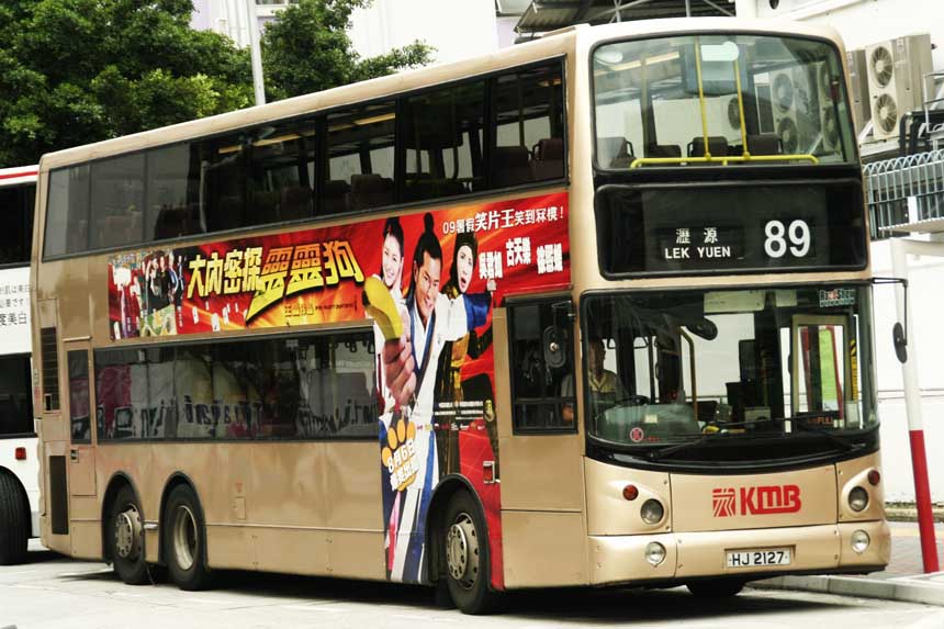 ATR1 HJ2127.jpg