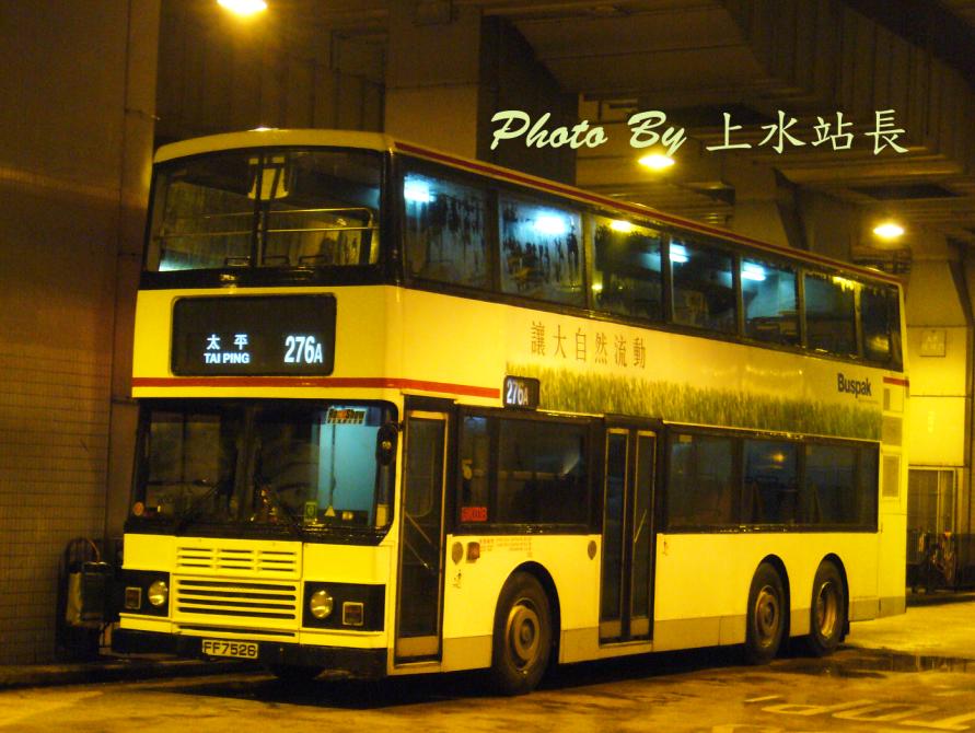 AL_FF7526_S_276A.JPG
