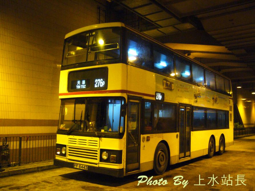 AL_FF6443_U_276p.JPG