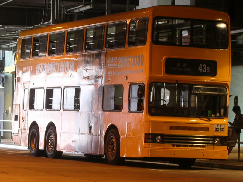 FY2350A.JPG