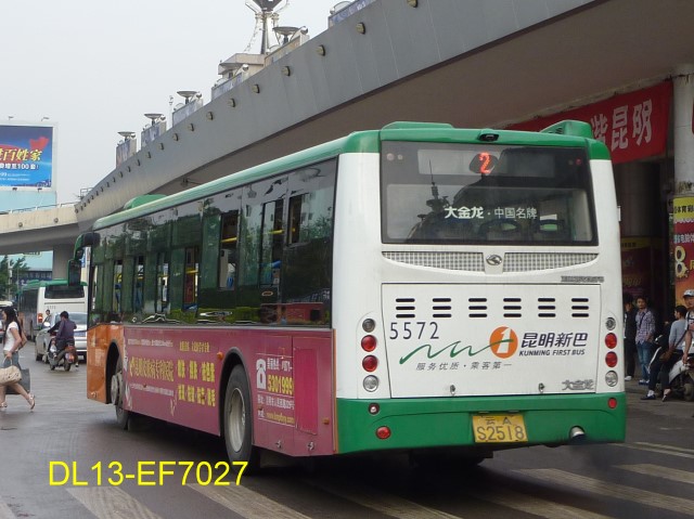 5572_21.jpg
