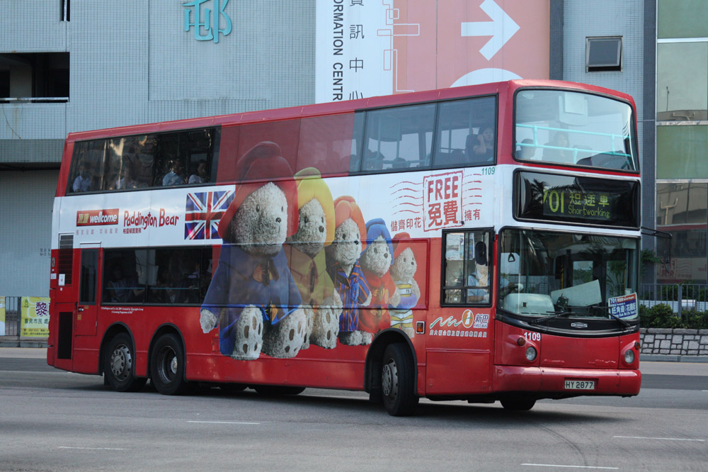 1109-701 Special.JPG