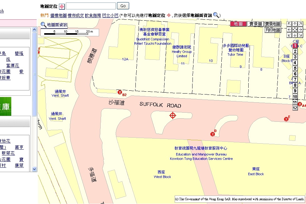 Kowloon Tong.jpg
