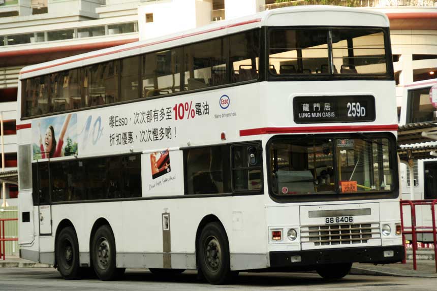 ADS39 GS6406.jpg