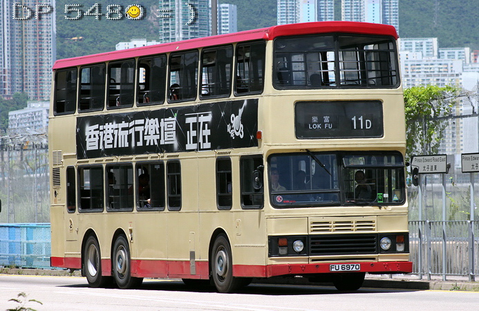 FU6970-11D-BB.jpg
