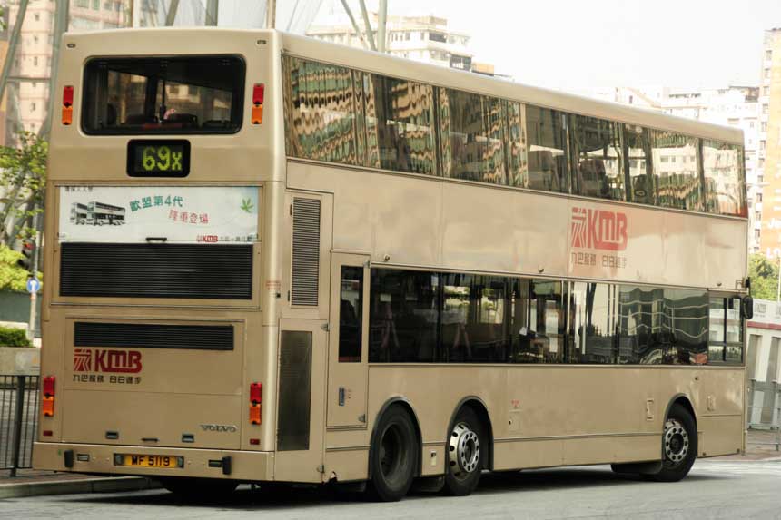 AVD1 MF5119右邊車尾相.jpg
