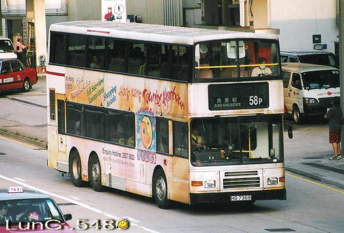 HG7369@58P.jpg