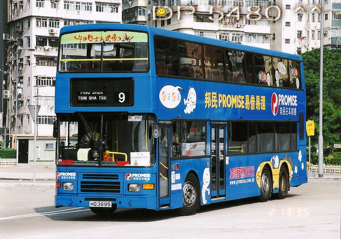 HG3895a.jpg