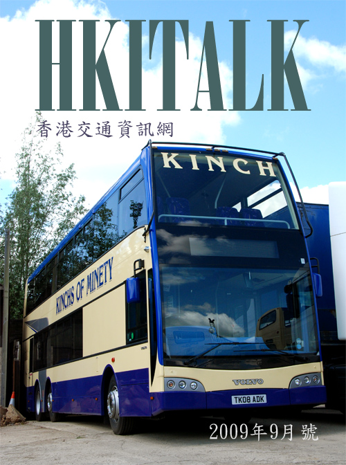 hkitalk.jpg