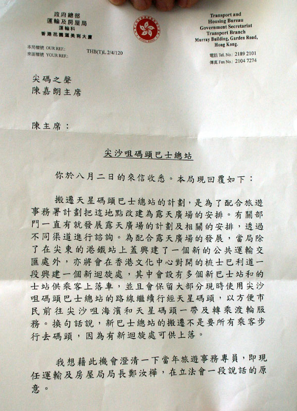 20090903d003.jpg