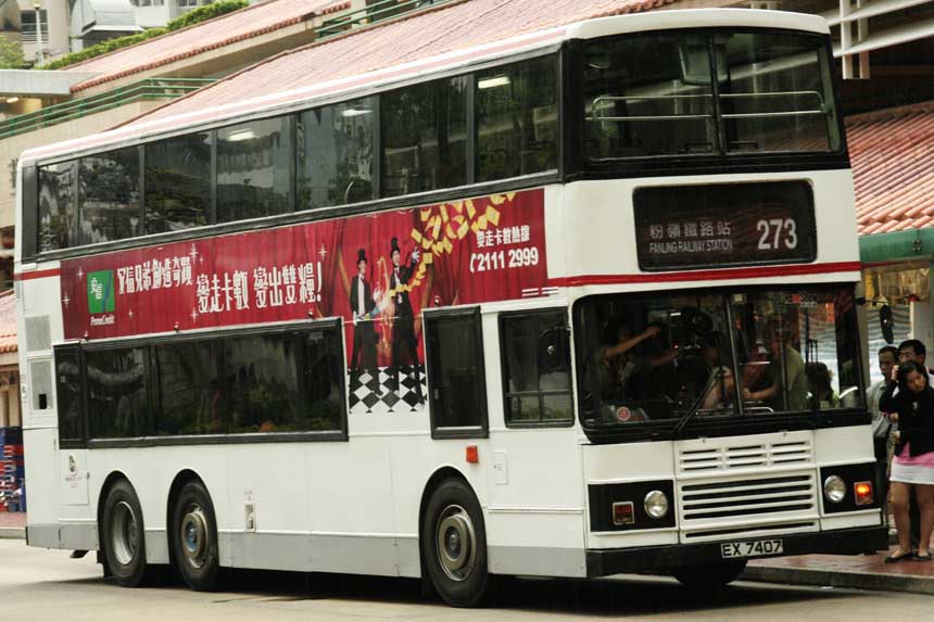 AL47 EX7407.jpg