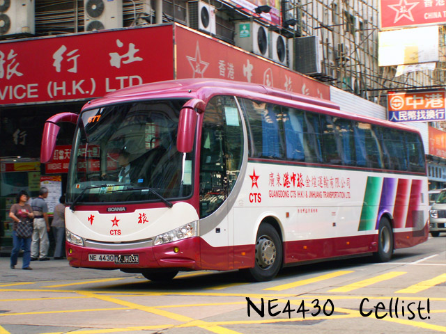 ne4430-2.jpg