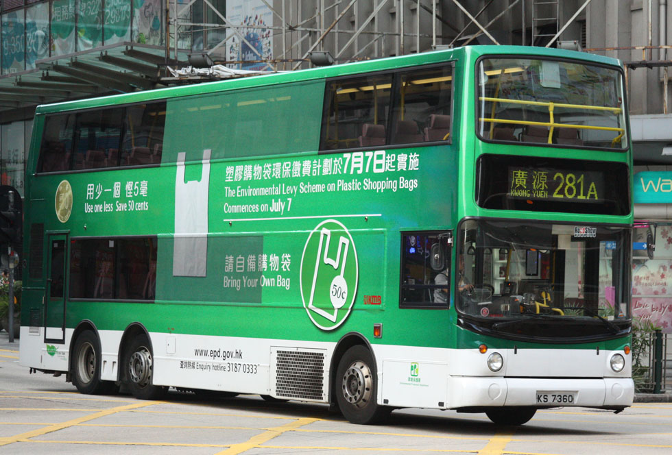 KS7360-281A.JPG