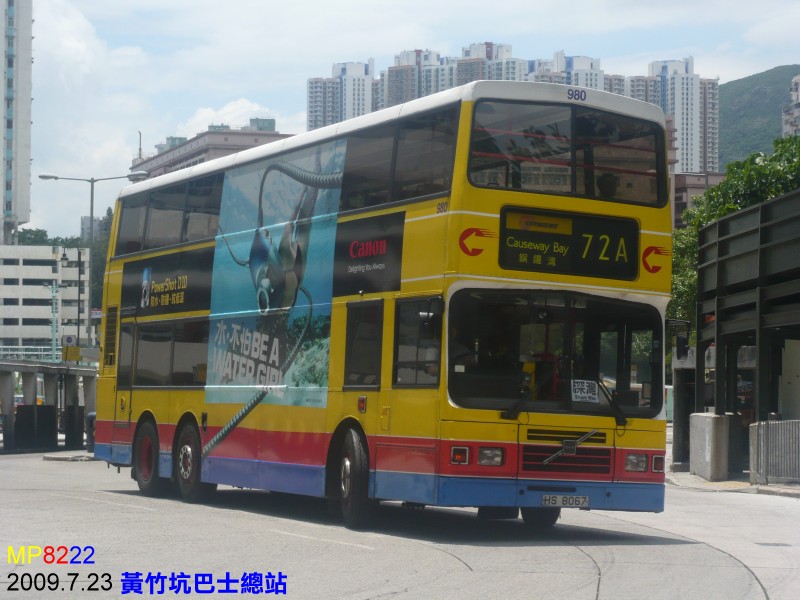 980-72A.jpg