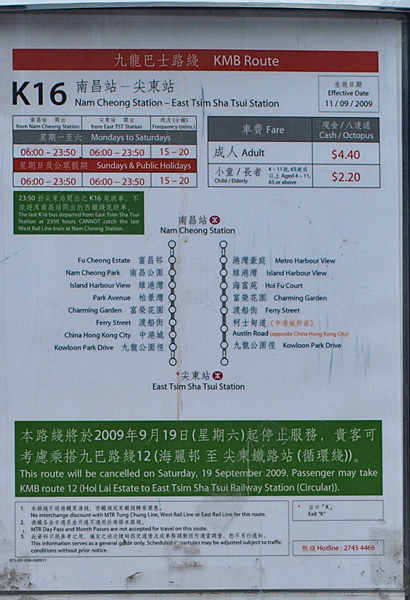 K16_20090911.jpg