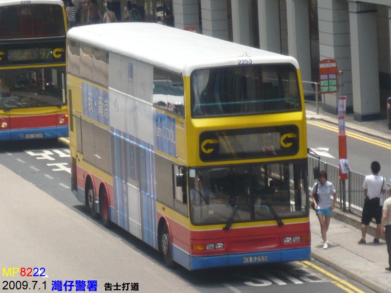 2253-E11.jpg
