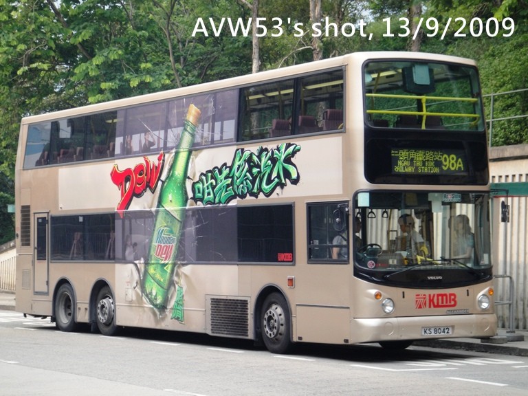 DSC03948 - 複製.JPG