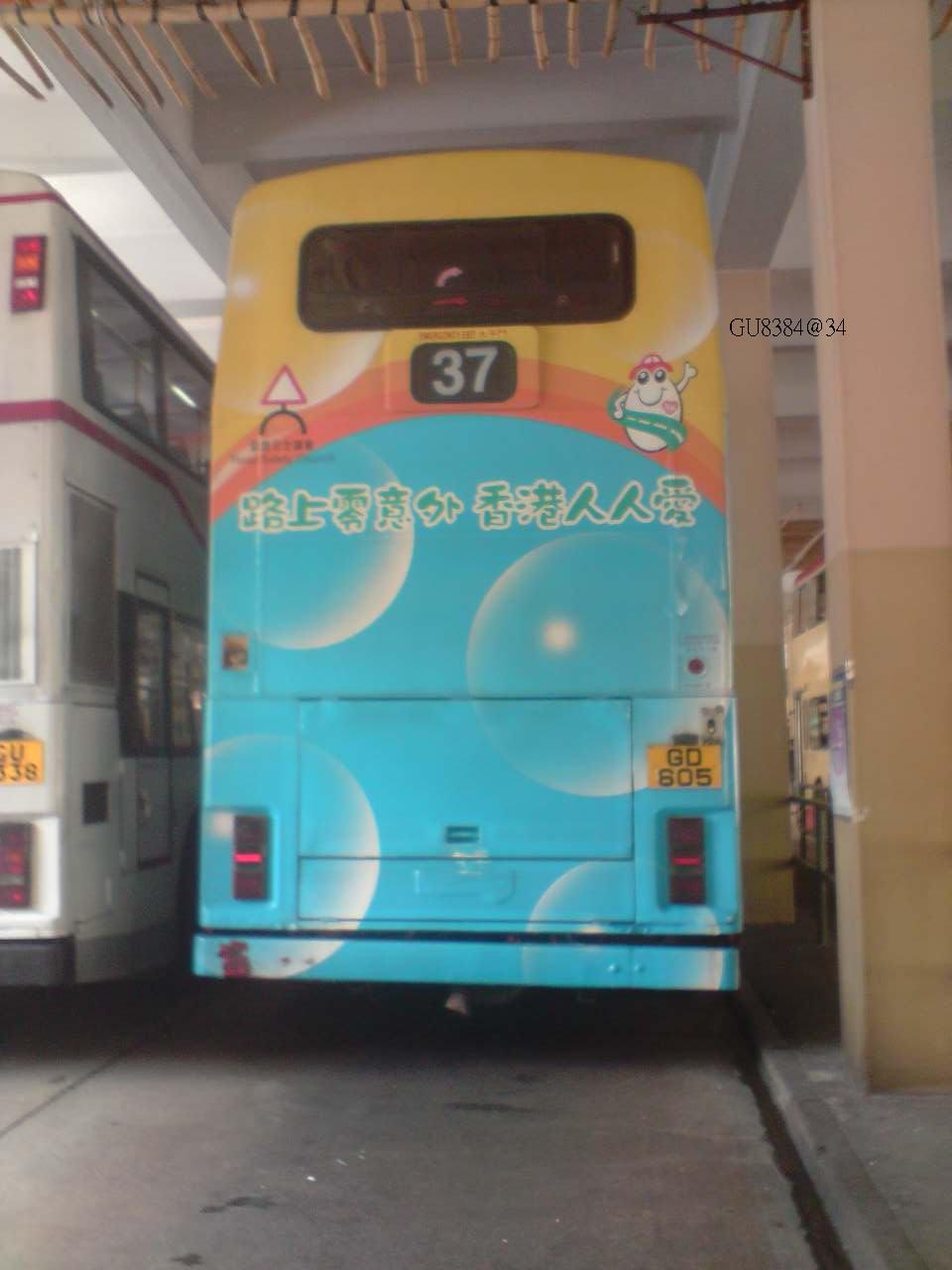 605@37.JPG