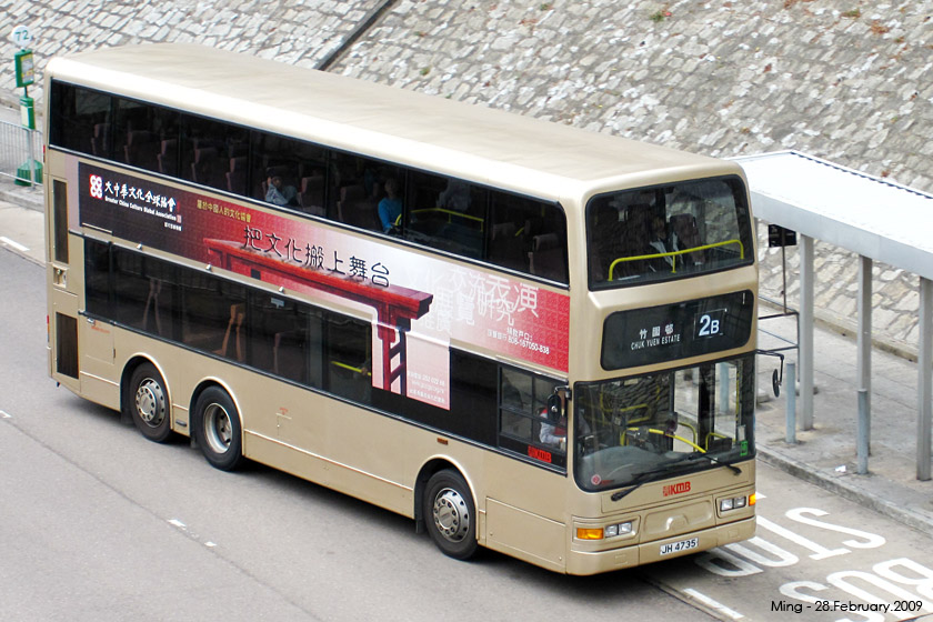 kmb_ats1_2b_090228.jpg
