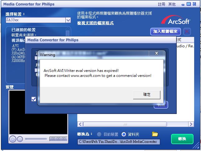 expired.JPG