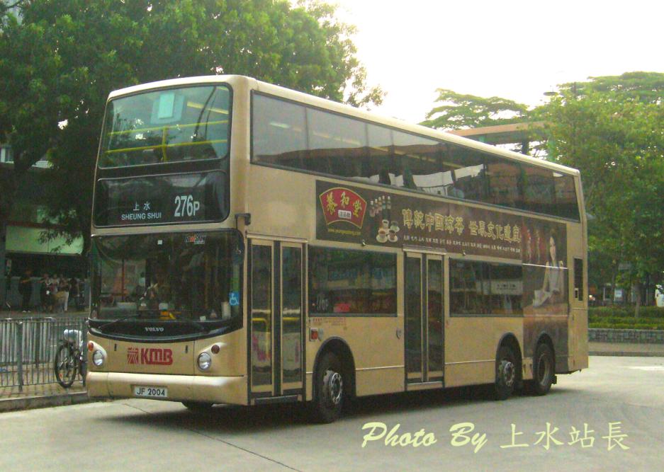 3ASV_JF2004_L_U_S_276p.jpg
