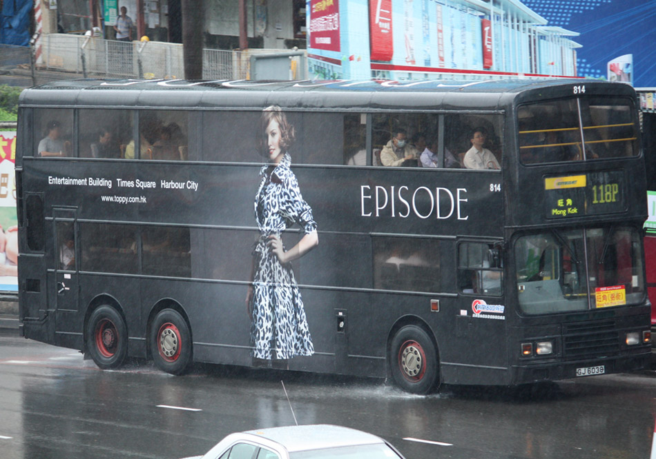814-118P Special.JPG