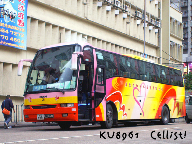 ku8961.jpg